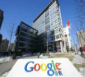 Google office in China